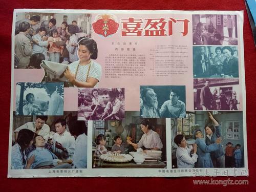 俄亥俄州医学院艺术文凭证书