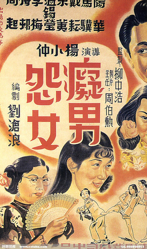 多摩美術大学市场开发文凭证书